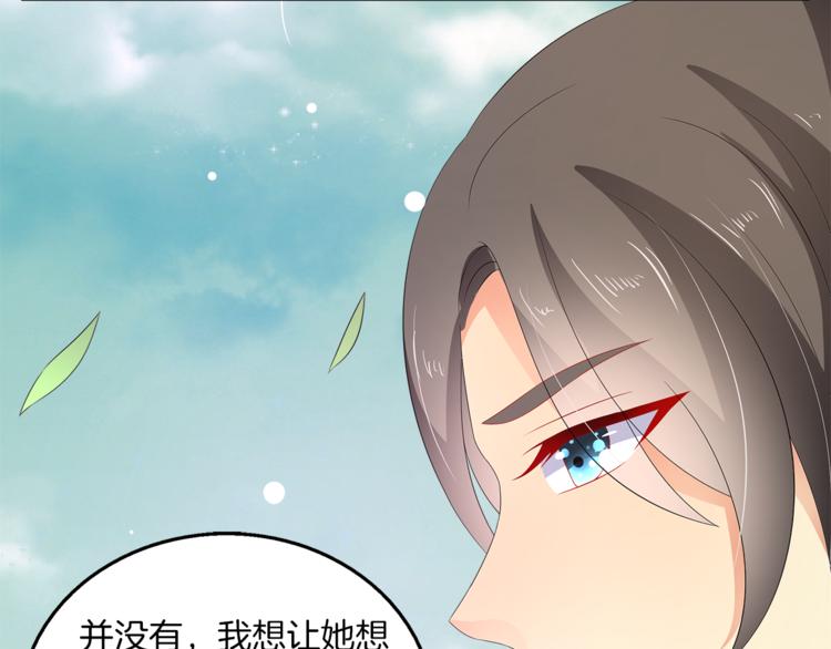 第64话 我命天赐30