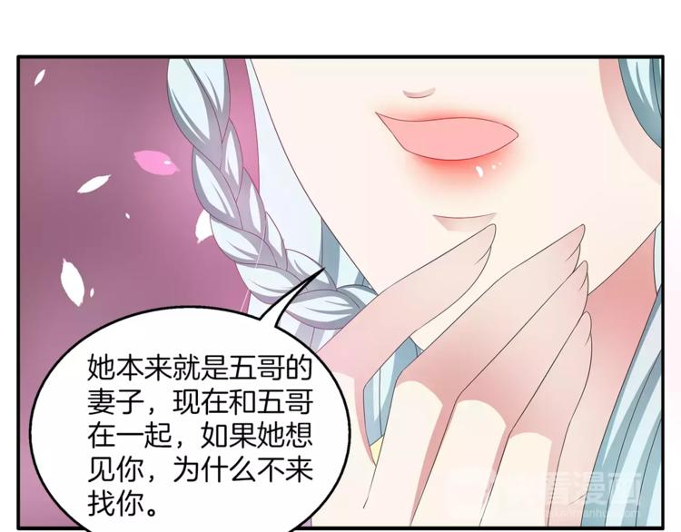 第42话 药膳35