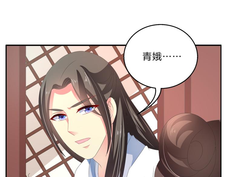 第52话 不是我做的！15