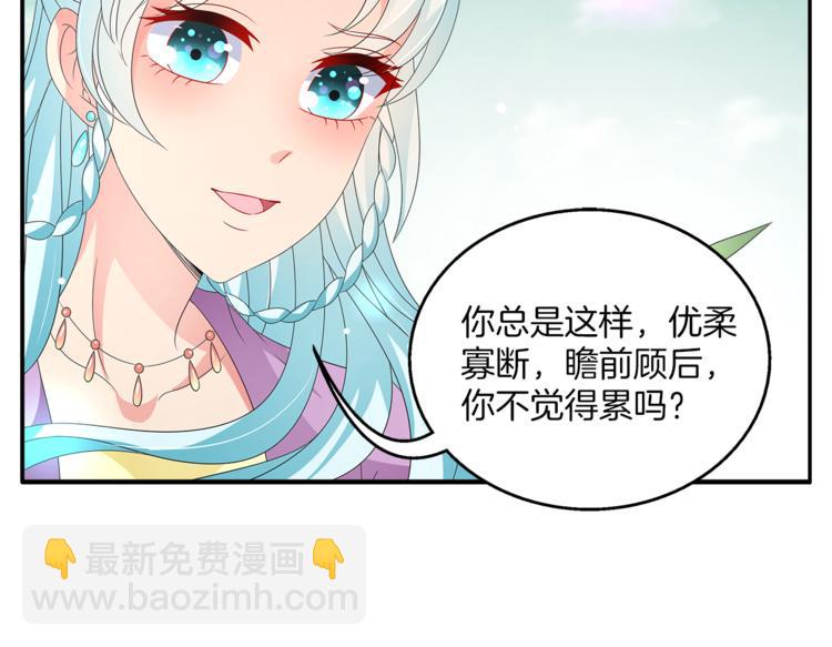 第64话 我命天赐45