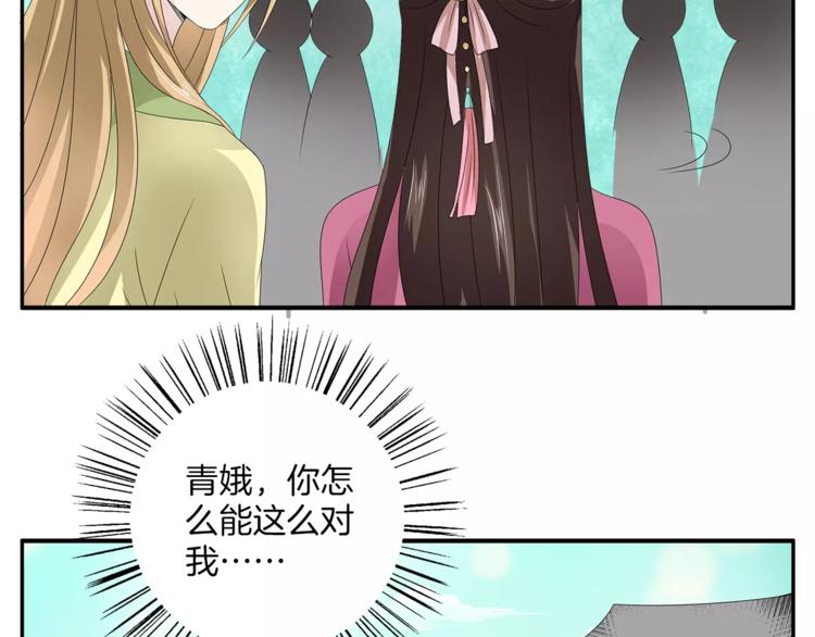 第15话 短暂的告别59