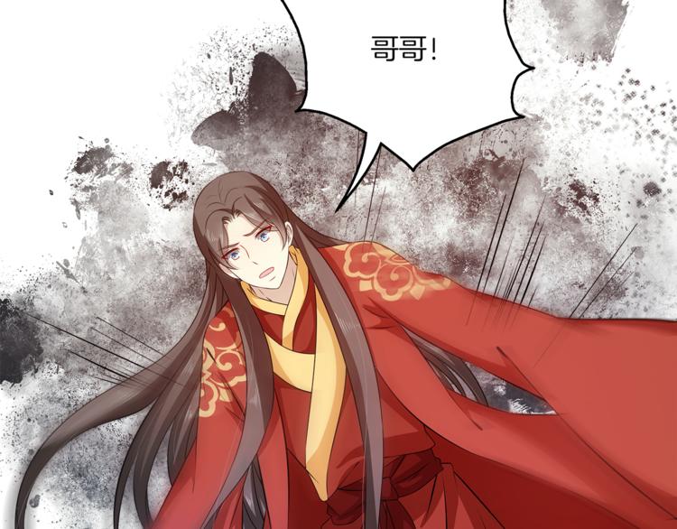 完结篇 海阔天空47
