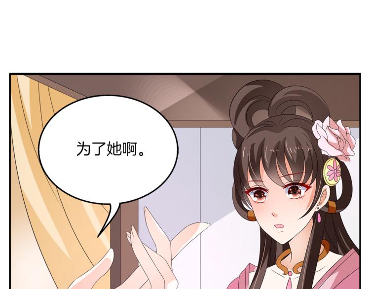第68话 带你逃离这一切37