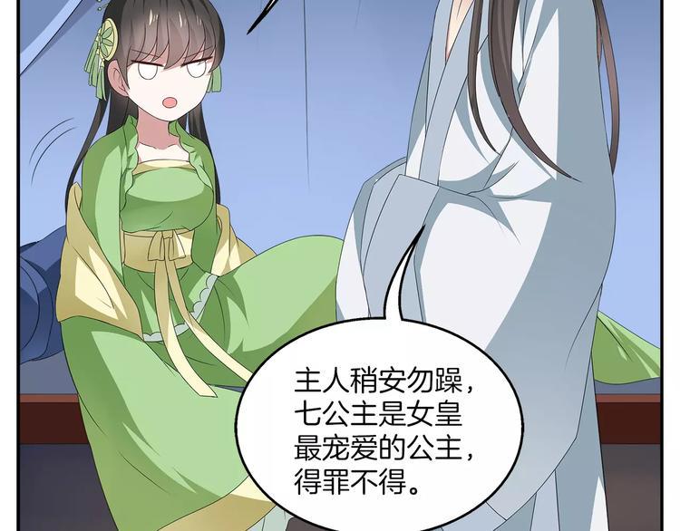 第9话 假戏真做12