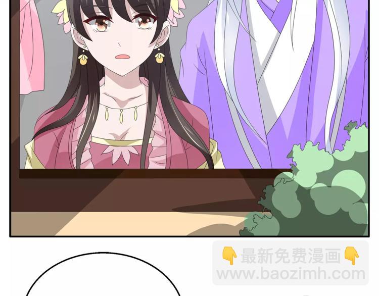 第18话 细作17