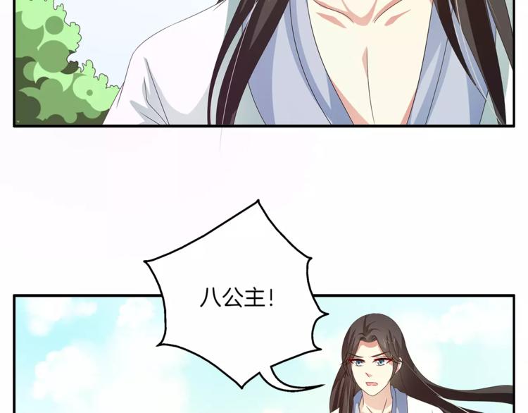 第44话 哮喘发作37
