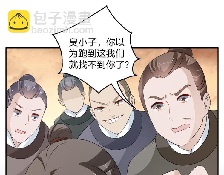 第79话 深埋心底的困惑70