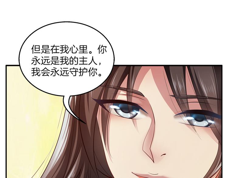 第1话 逃婚被抓！30