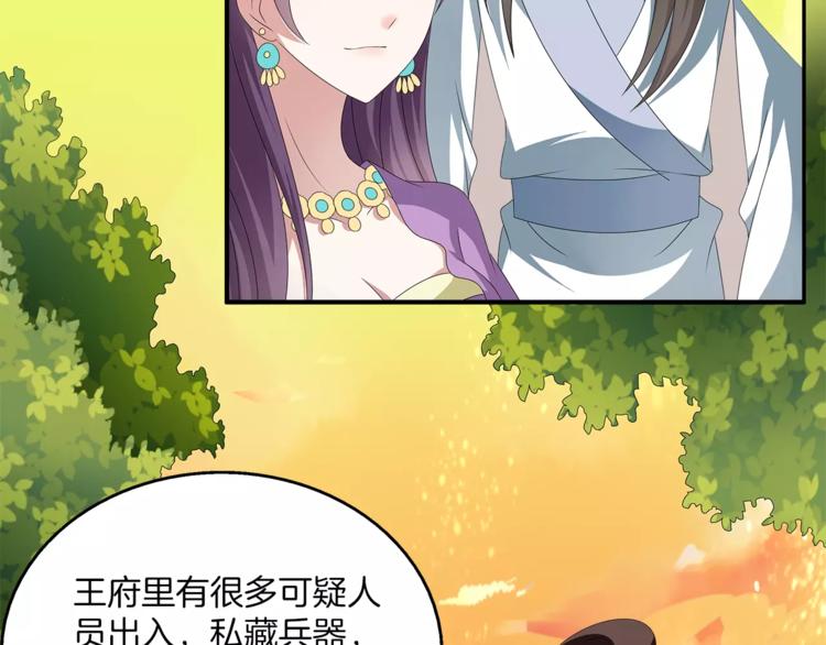 第17话 合作71