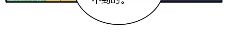 第38话 拐卖50