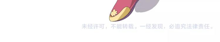 第7话 刁蛮公主62
