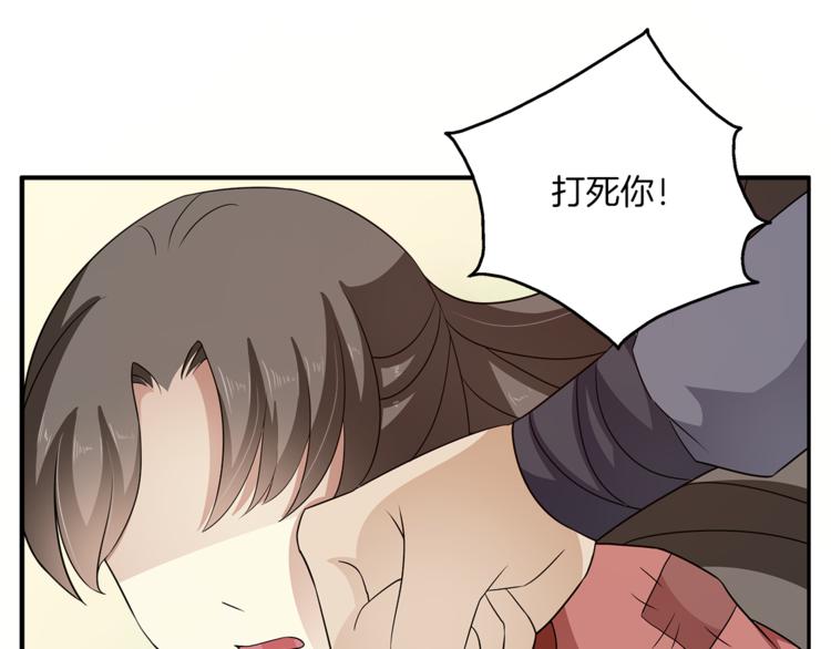 第79话 深埋心底的困惑77
