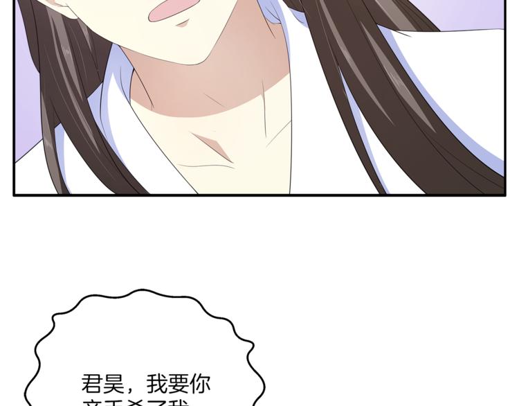 第78话 我心已碎25