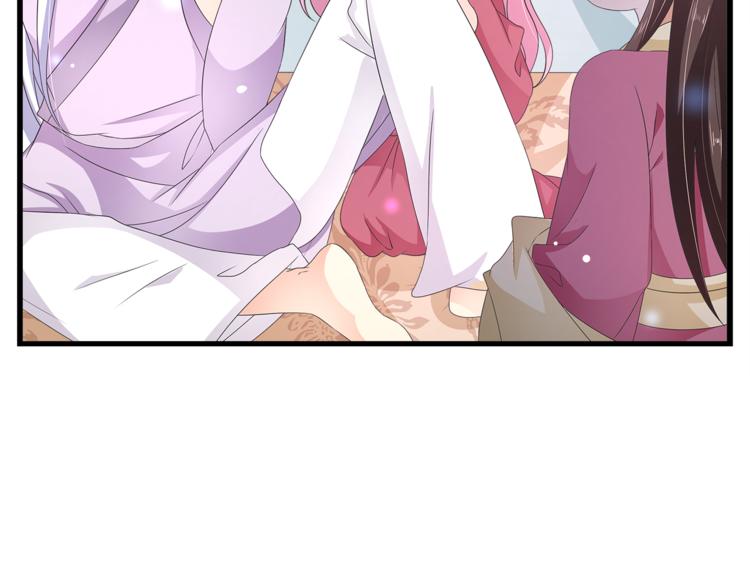 第63话 五皇子的温柔陷阱81