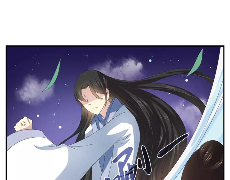 第33话 阴谋得逞？30