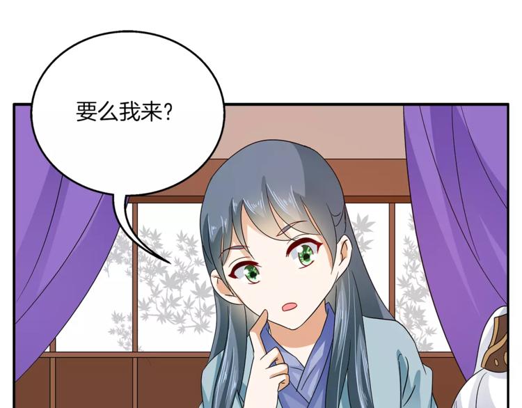 第35话 我一定会救你36