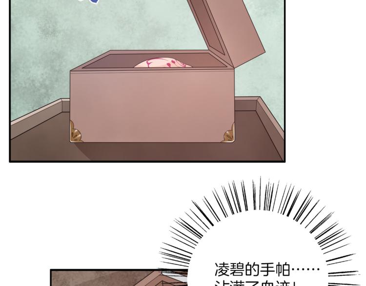 第77话 解药在此25