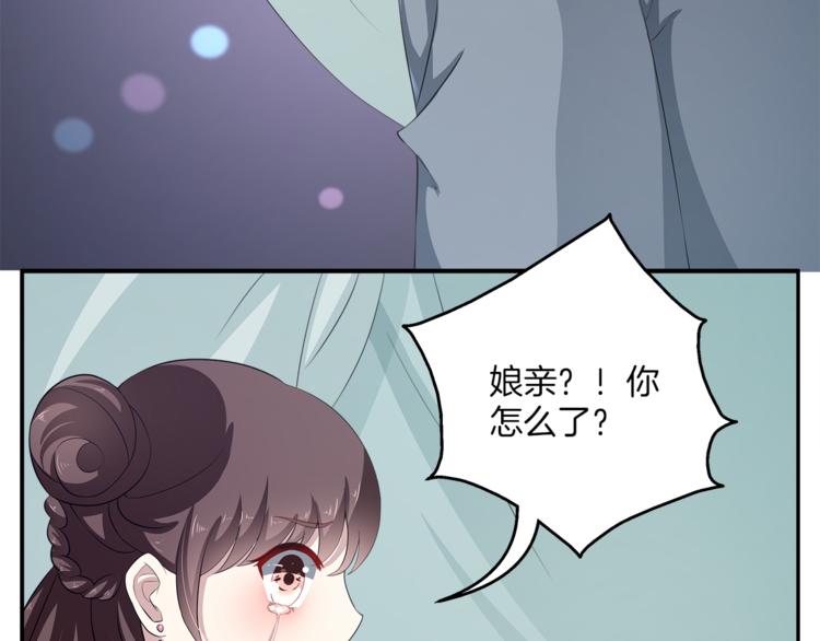 第79话 深埋心底的困惑38
