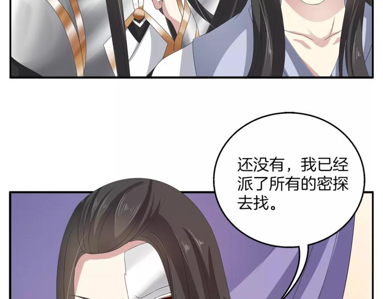 第34话 拯救10