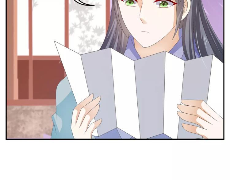 第40话 趁人之危？52