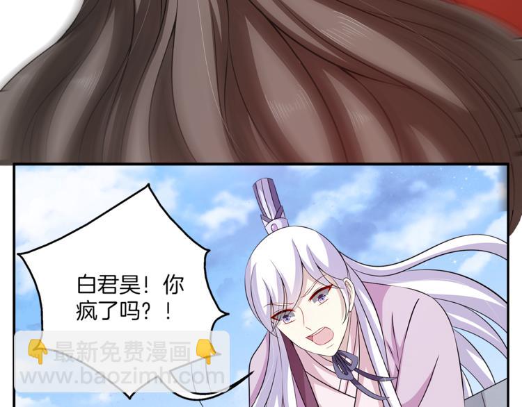 完结篇 海阔天空49