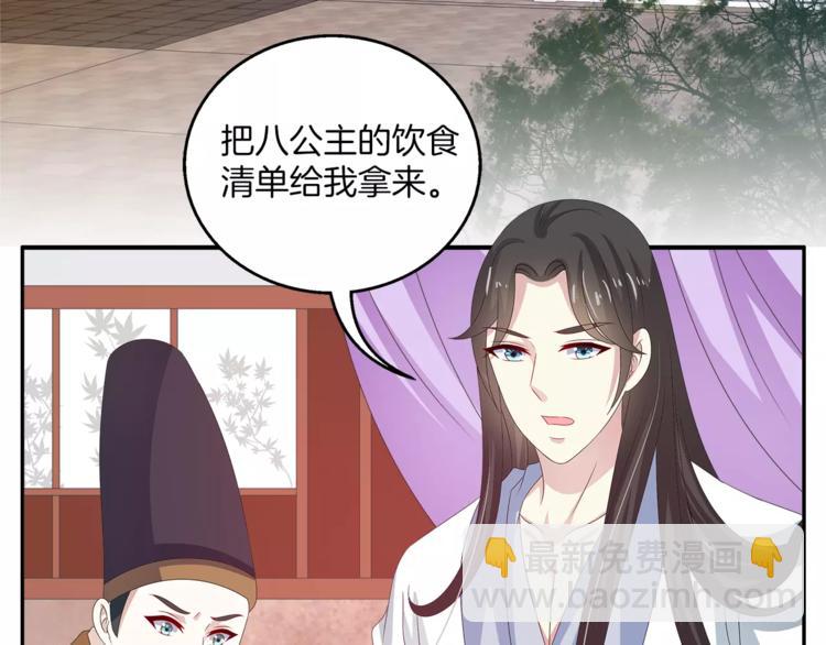 第40话 趁人之危？25