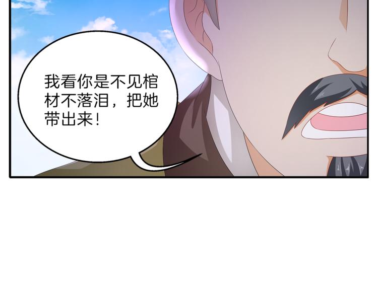 第56话 谋反前夜61