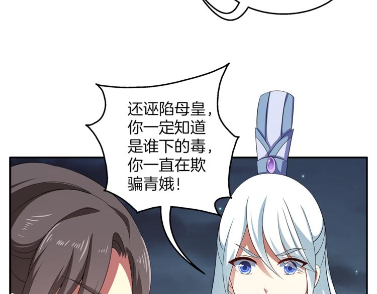 第71话 谁该放手？13