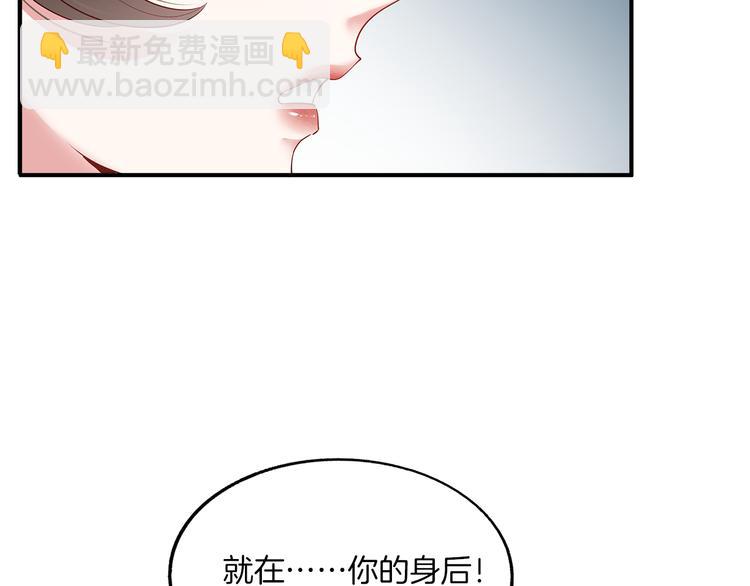 第1话 逃婚被抓！51