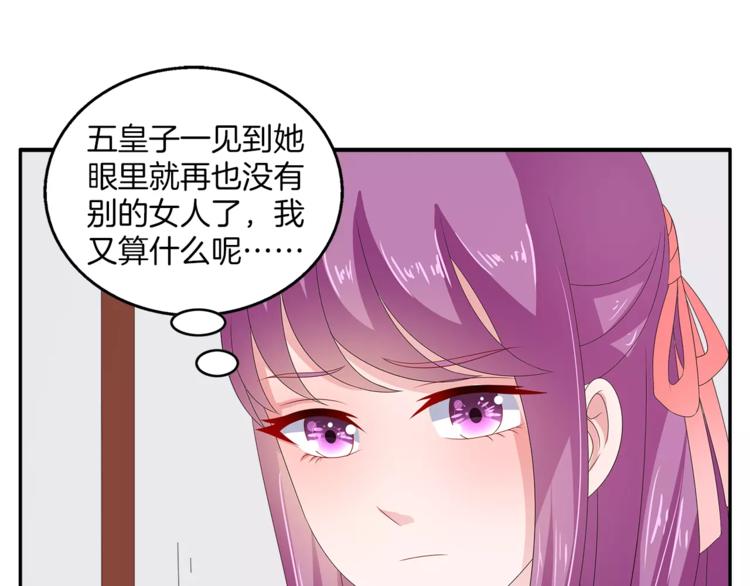 第40话 趁人之危？23