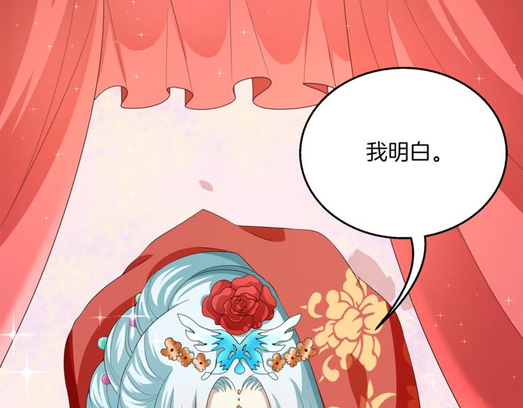 第79话 深埋心底的困惑8