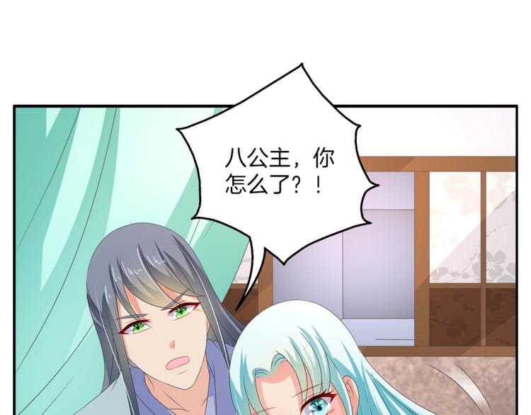 第54话 真相45