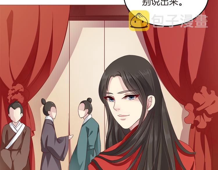 第1话 逃婚被抓！8