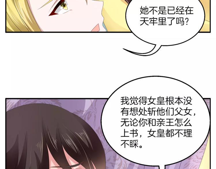 第27话 越狱3