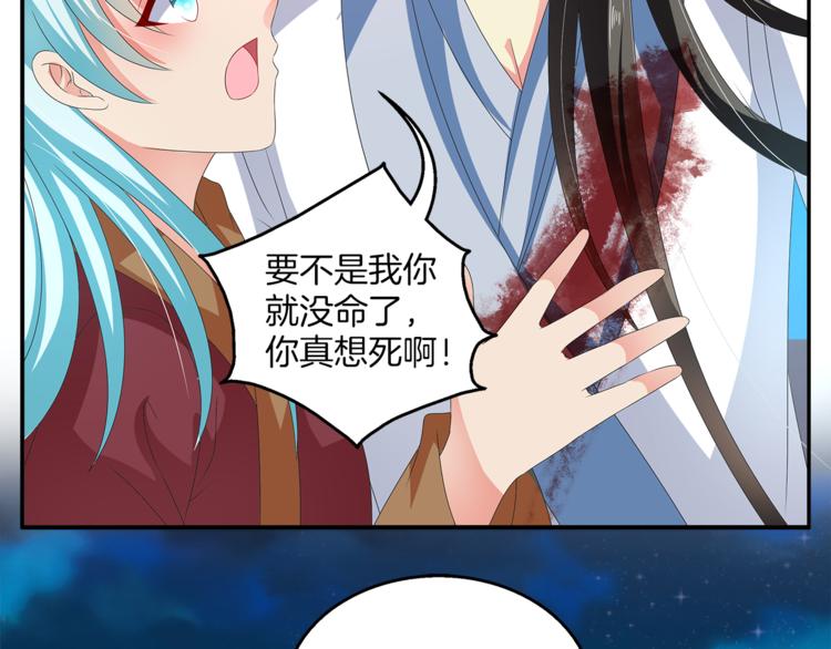 第51话 她不记得了58