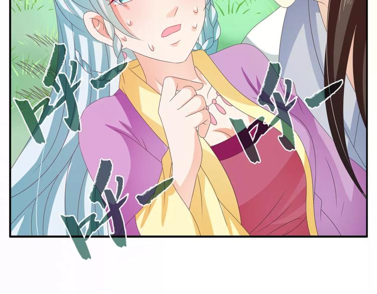 第44话 哮喘发作40