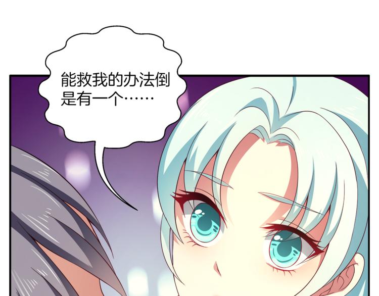 第71话 谁该放手？93