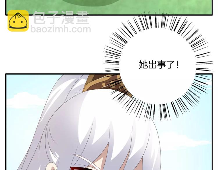 第29话 拷问58