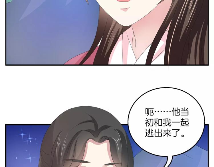 第28话 一见钟情39