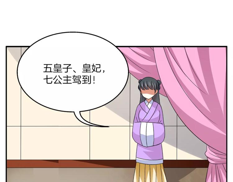 第7话 刁蛮公主0