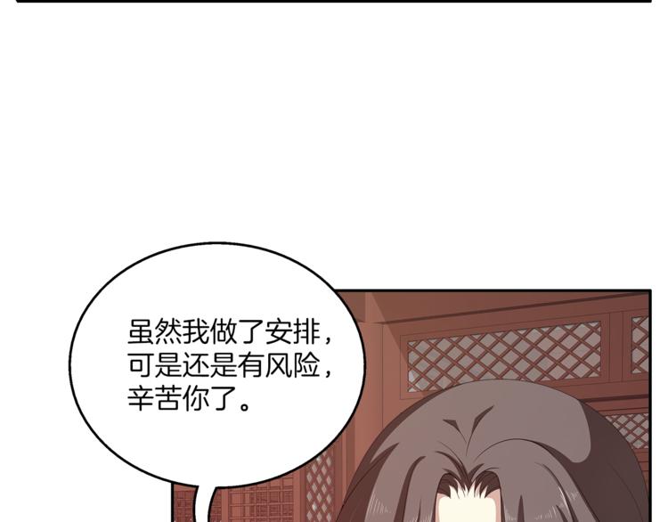 第79话 深埋心底的困惑4