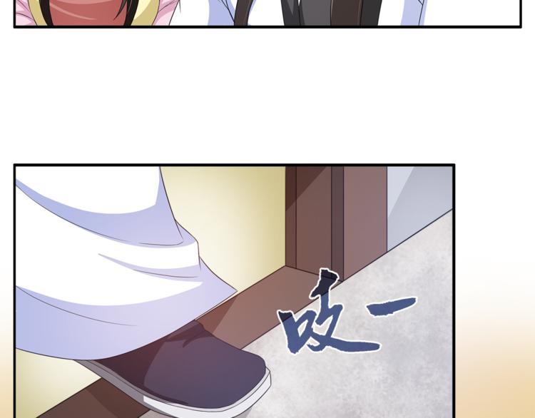 第77话 解药在此69