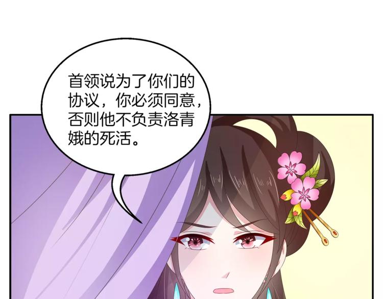 第43话 真是胡闹47