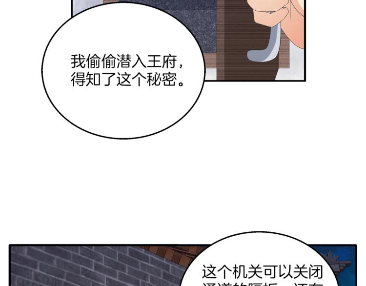 第59话 爆炸67