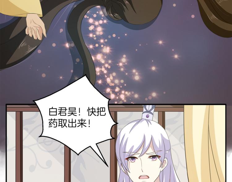 第78话 我心已碎54