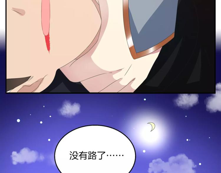 第33话 阴谋得逞？46