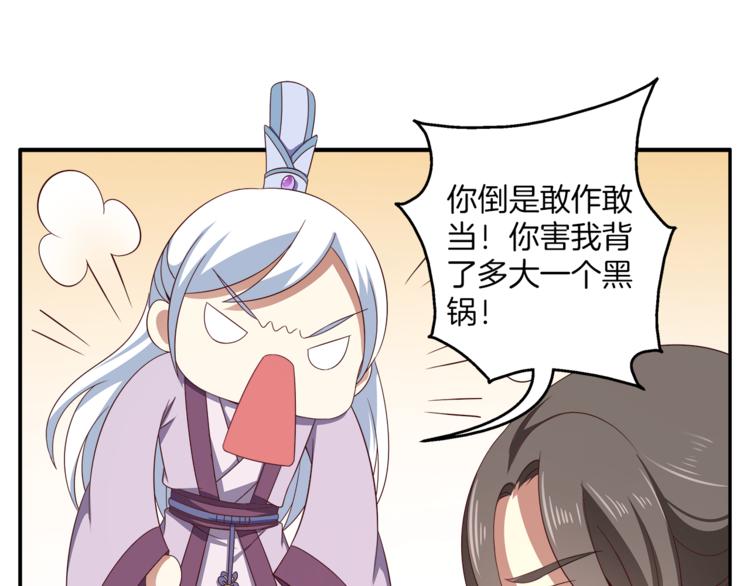 第72话 邪恶的秘药17