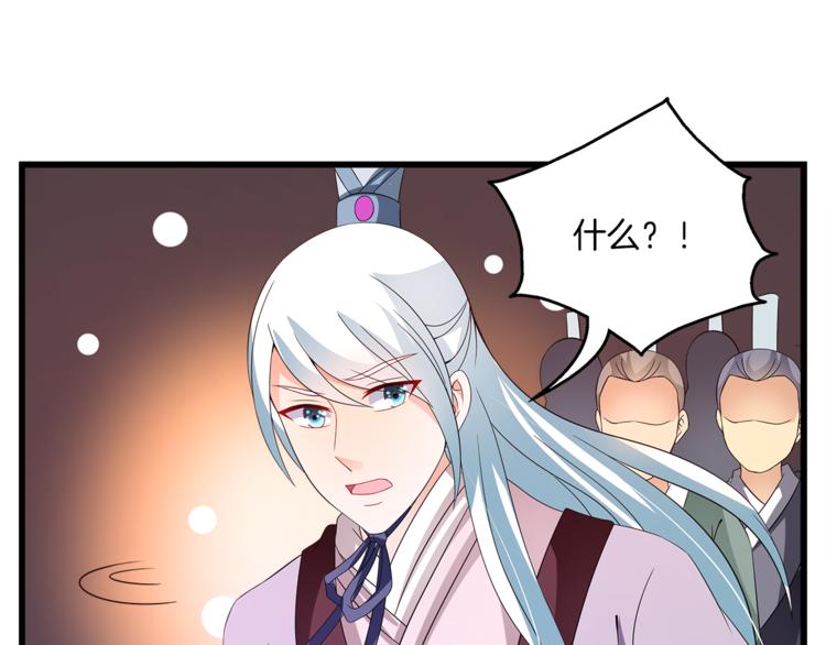 第70话 新帝的圣旨80