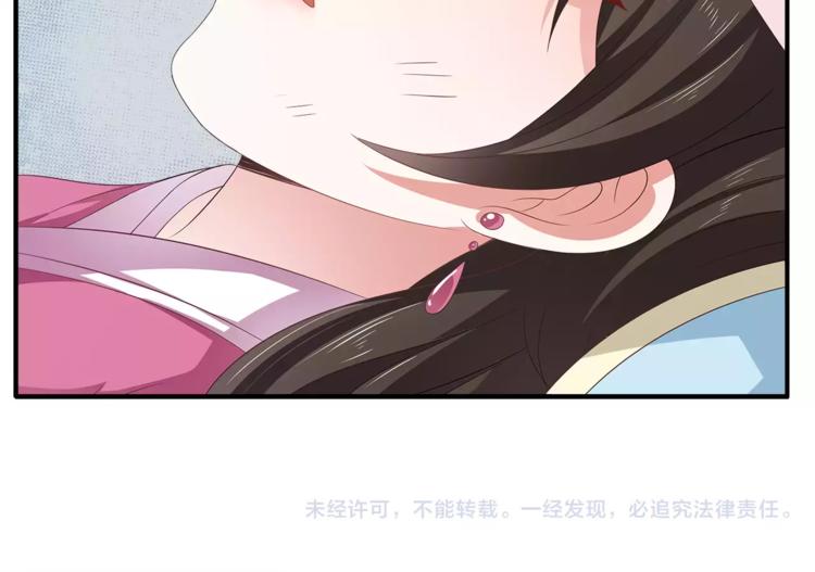 第13话 陷害66
