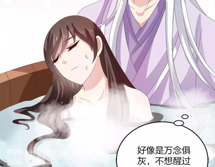 第36话 阴谋4